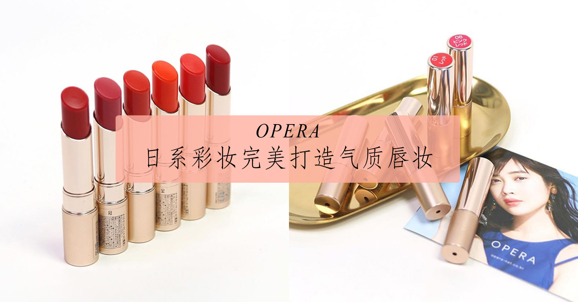La Mode Style 时尚流行精品